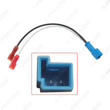 适用宝马BMW和Mini车系专用喇叭线汽车喇叭改装线 扬声器插头尾线