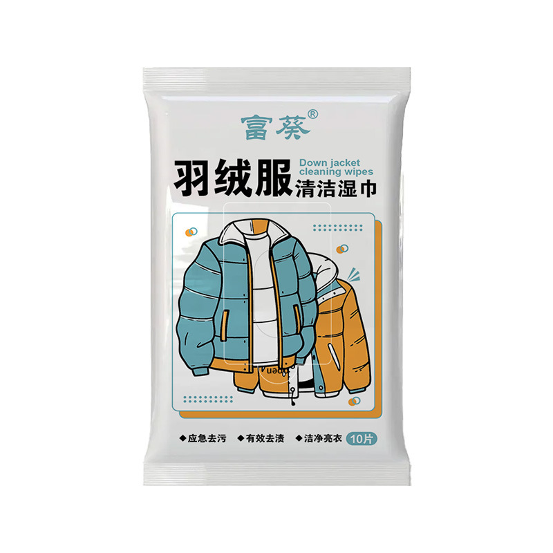 羽绒服清洁湿巾免洗清洁湿巾去油小白鞋去污湿巾便携衣物去渍湿巾|undefined