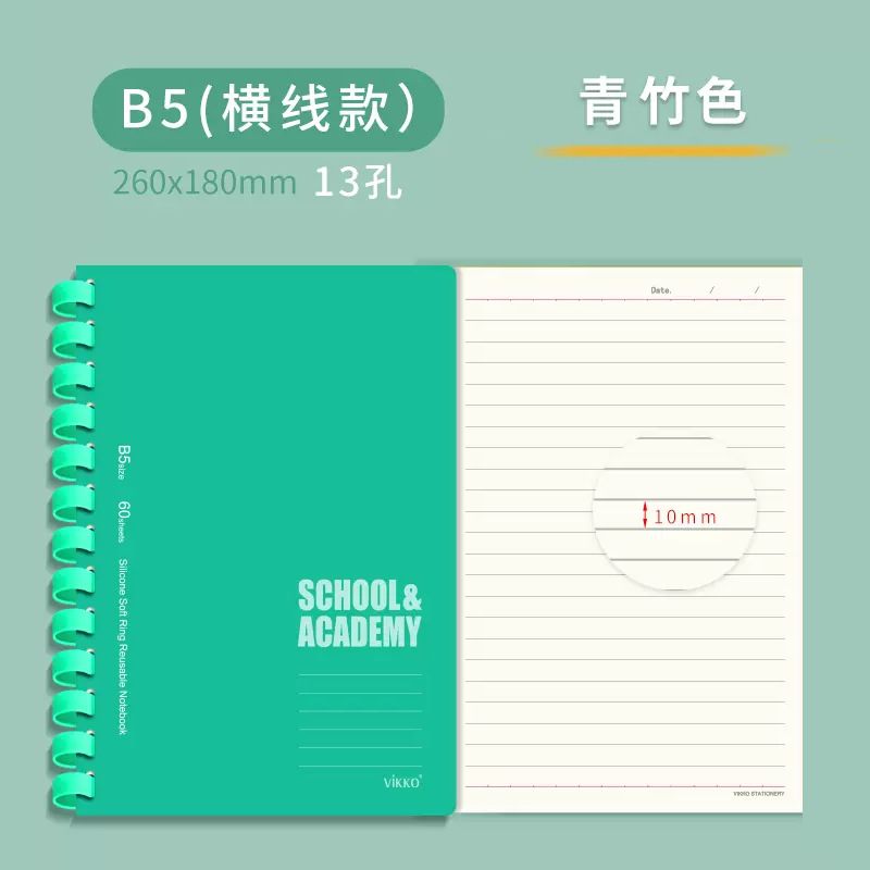 [B5/수평선] 초록 대나무