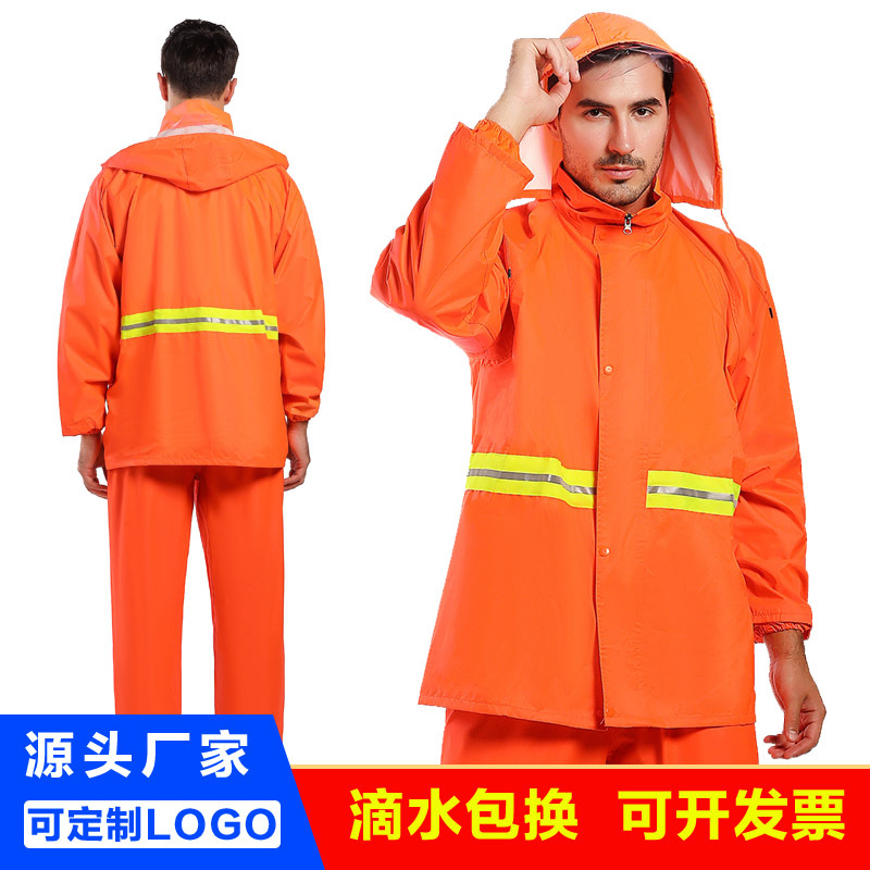 批发户外雨衣分体式pvc双层透气环卫雨裤套装工地执勤防水防护
