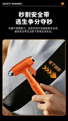 Cross-Border Car Safety Hammer, Qəza çəkici - car-safety-hammer-alloy-hammer-head-orange