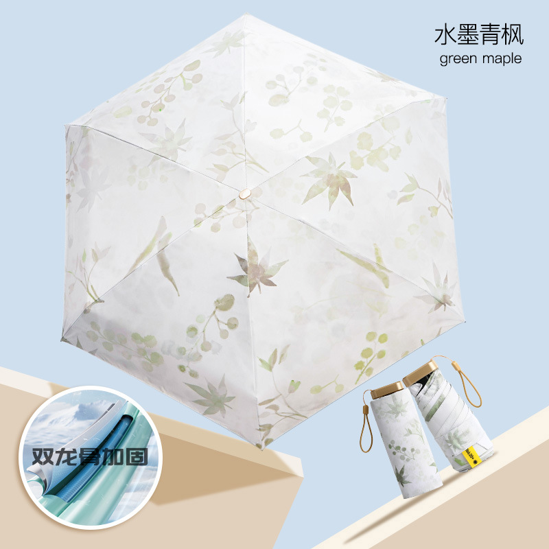 풀 커버리지 비닐 [잉크 브리즈] 단 15cm