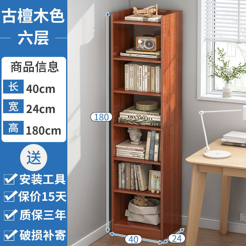 本棚収納ラック床置きシンプルな家庭用多層リビングルームキャビネット収納キャビネット狭い隙間の小さな本棚壁収納|undefined