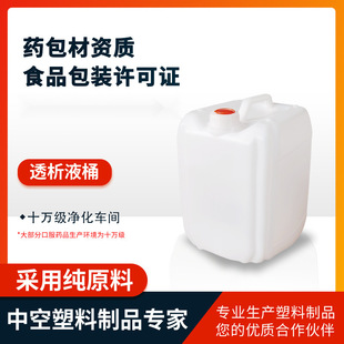 �����|20L��ɫ�p�ڶѴaͰ ͸��ҺͰ25��ʳƷ������Ͱ����Ͱ