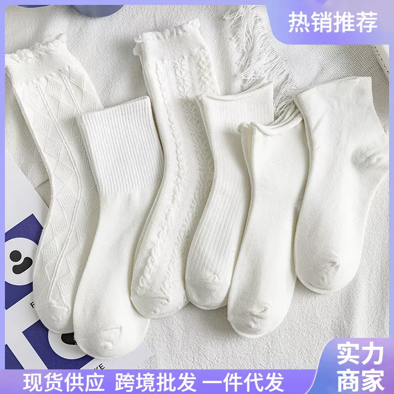 白色袜子女夏季薄款纯色中筒袜森系木耳边JK堆堆袜洛丽塔泡泡口袜
