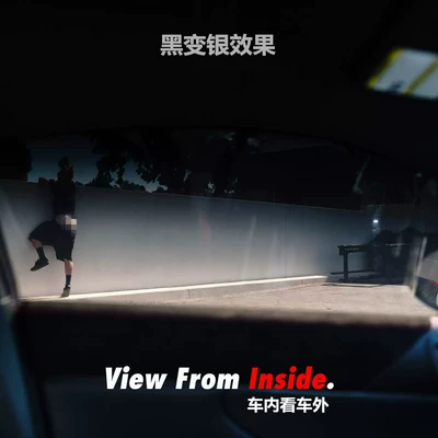 film, heat insulation film, anti-explosion film, Automotive Film