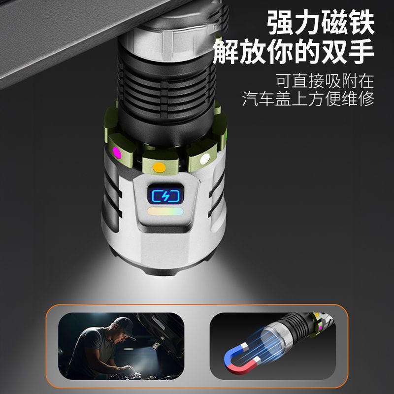 レーザー強力な光多機能懐中電灯屋外懐中電灯超高輝度充電式磁気吸引ポータブル充電バッテリー寿命長距離|undefined