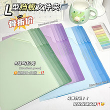 新款A4挡片文件夹渐变色系L型大开口试卷资料收纳夹学生用大容量