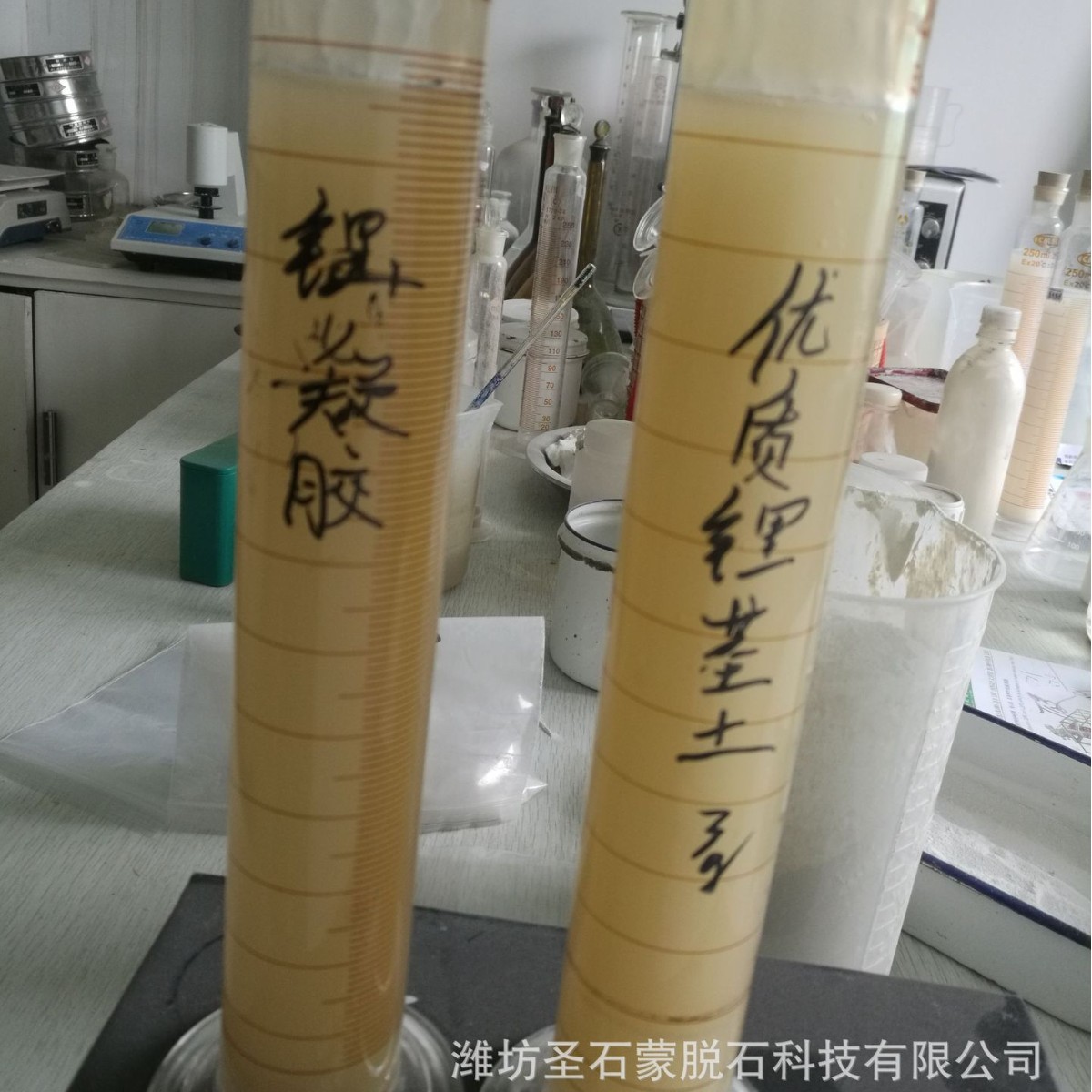 水性 涂料  醇基涂料悬浮剂 用锂基膨润土 水性涂料增稠悬浮剂用