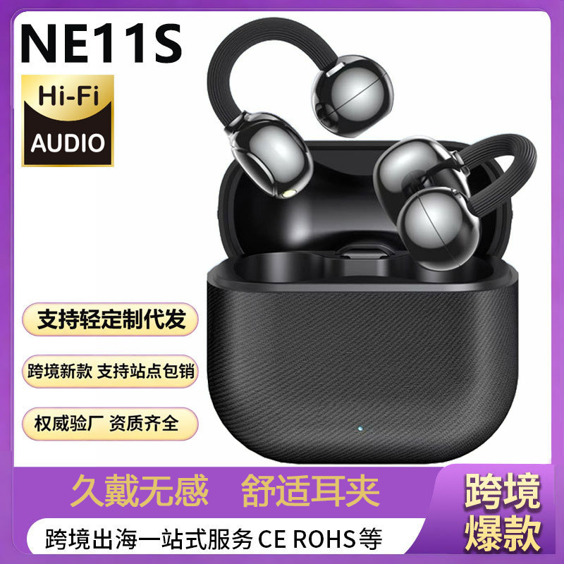 2026 New Clip2 Huaqiangbei NE11S non-in-ear Bluetooth headset clip-on type long-term wear without pain sports cross-border