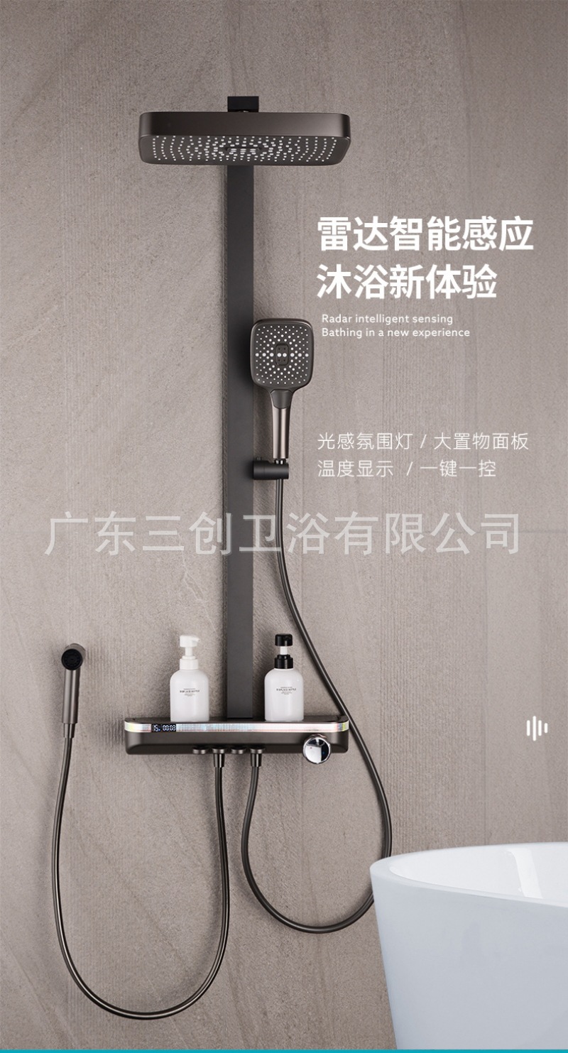 花洒详情页- (1).jpg