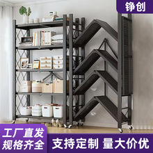落地多层收纳架厂家批发家用仓库储物架铁架子可移动折叠置物架