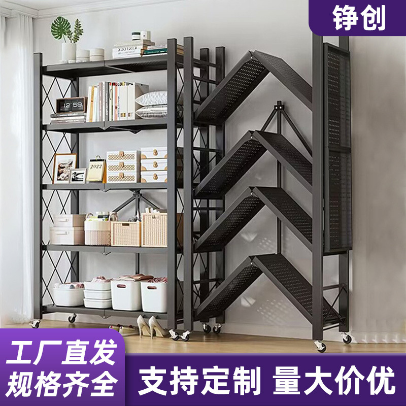 落地多层收纳架厂家批发家用仓库储物架铁架子可移动折叠置物架