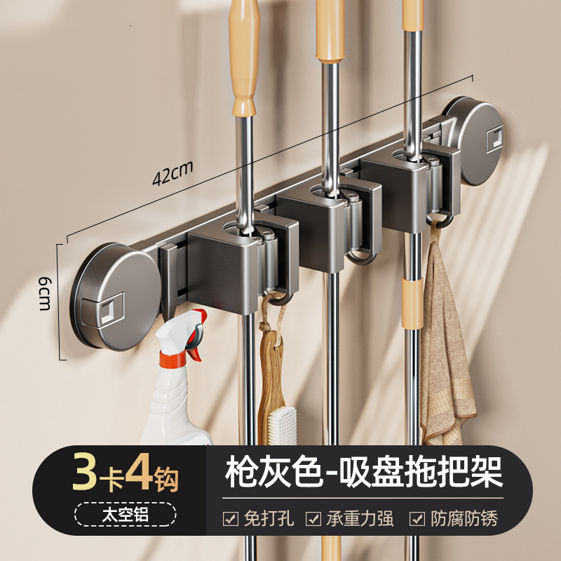 3 clips and 4 hooks [enlarged suction cup - super load-bearing]
