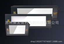 【厂家正品代理】LK-LED26/LK-LED26T/LK-LED26W观片灯 量大优惠