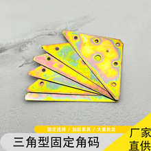 �Ӻ����ǽǴa�Fƽ��Ǵa�Ҿ������B��Ƭ���F�̶�֧�ܴ����B�����