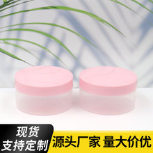 ĥɰ�����Ϲ��� 200gĥɰ��˪ƿ�� ���yƷƿ��ĤƿPP�J�C�z�ް���