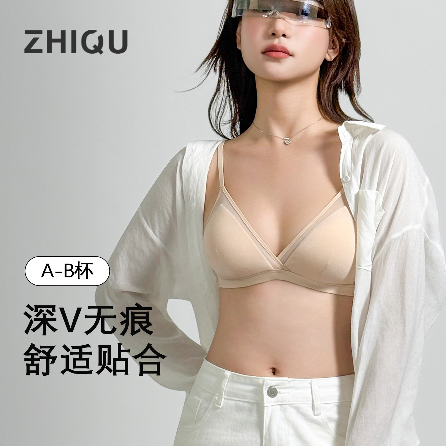 Modal Bra