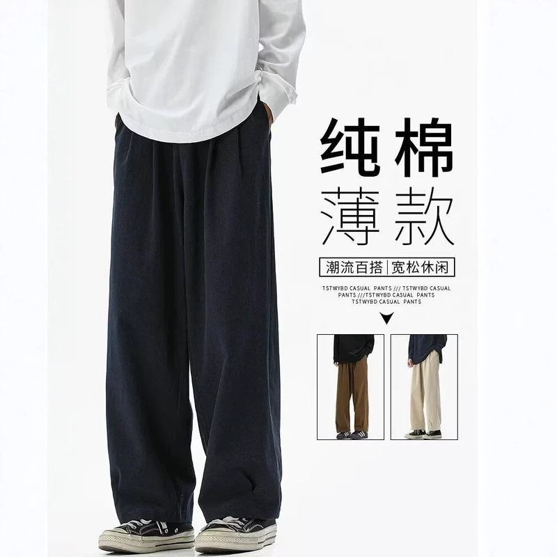 Japanese Style Trendy Casual Pants for Men 2026 New Fashion Retro Simple Straight Wide-Leg Long Pants Men's Summer Wear Japanese Style Trendy Casual Pants for Men 2026 New Fashion Retro Simple Straight Wide-Leg Long Pants Men's Summer Wear