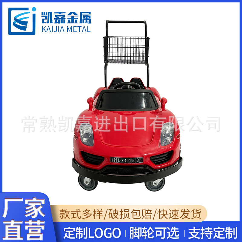 儿童玩具车 厂家源头直接供应购物车超市迷你趣味儿童宝宝小推车