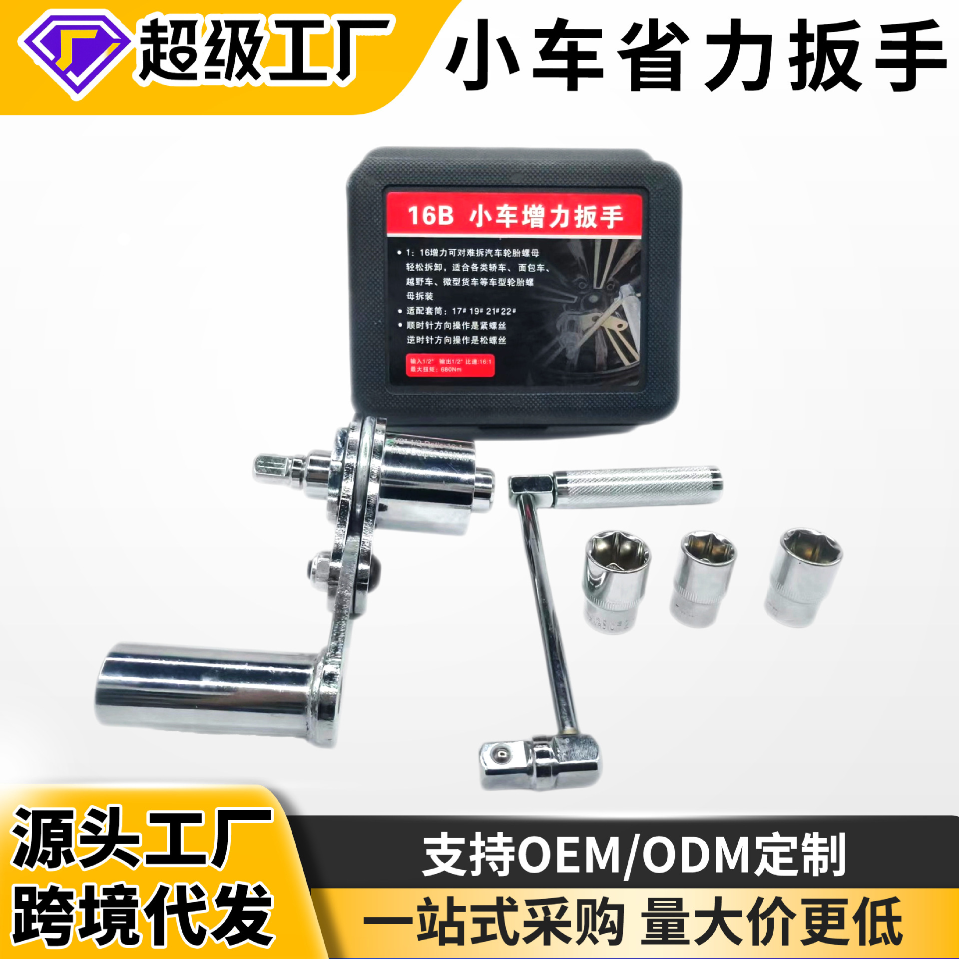llave de ahorro de mano de obra tuerca de desmontaje manguito de desmontaje de neumáticos automotriz herramienta de desmontaje de neumáticos montada en automóvil desmontaje de tornillo de neumáticos para automóvil