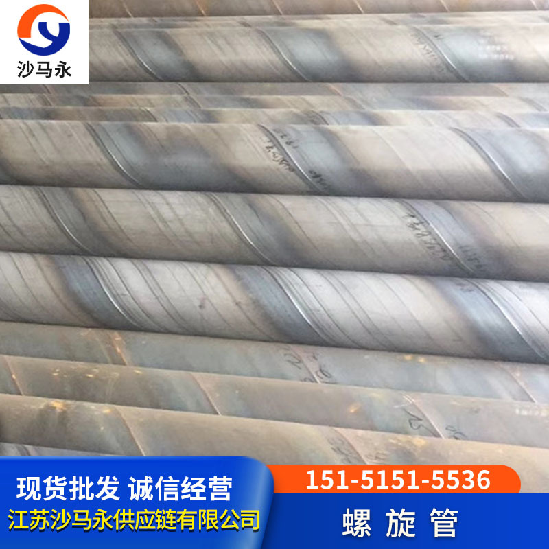 浙江螺旋管 螺旋钢管 螺旋风管 大口径螺旋焊接钢管 镀锌螺旋钢管