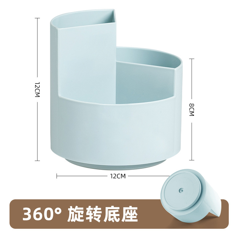 1 세대 2583 [라이트 블루]