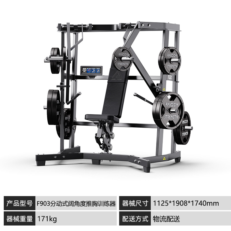 Equipos de fitness Hummer conjunto completo de equipos de fuerza tipo transferencia empujando pecho levantamiento de hombros remo tirar de espalda levantamiento de piernas entrenador de piernas