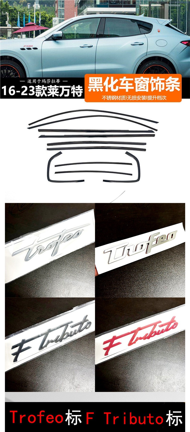 New Maserati Car Logo Black Ghibli Levante Quattroporte Grecale Side Emblem Hood Emblem Rear Emblem Xinyicheng