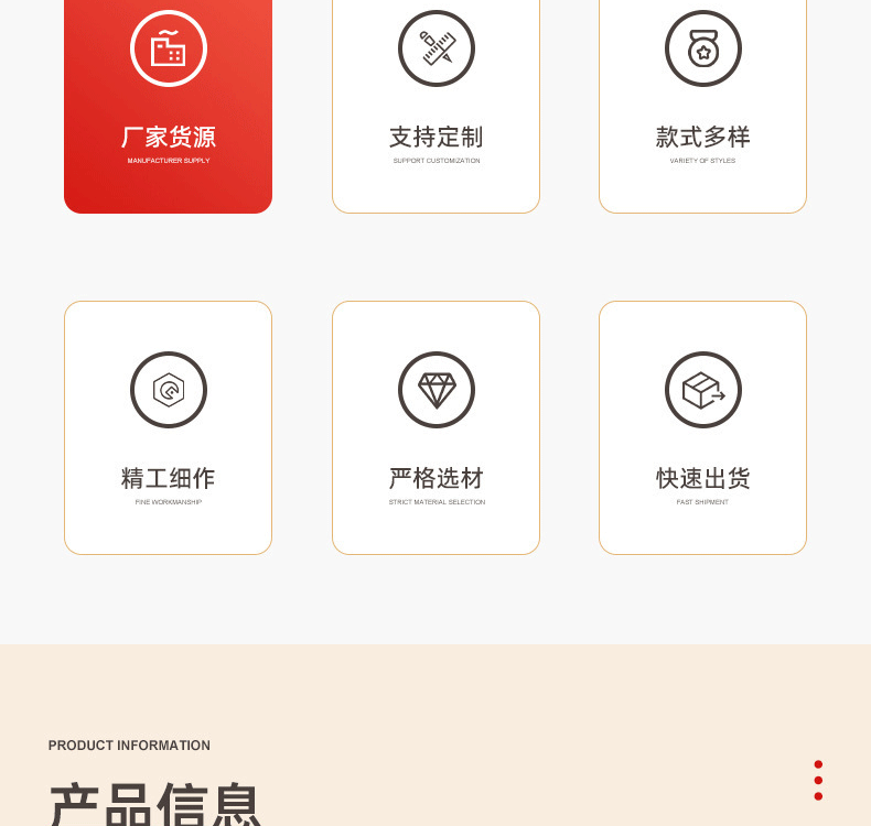豹纹丝巾