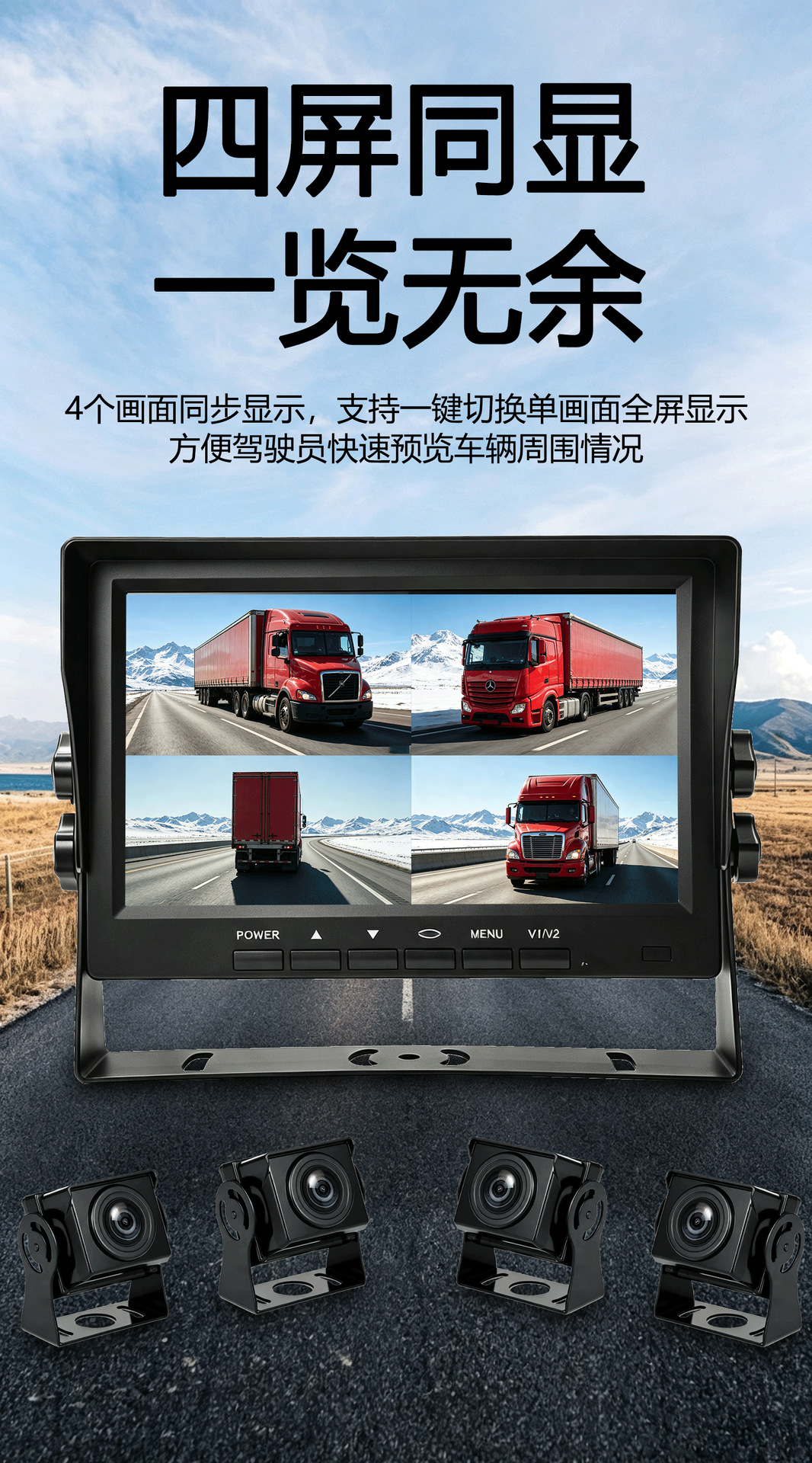 Truck Dashcam 360° Panoramic Sentry Mode AHD High-Definition Night Vision Dual/Quad Channel 24V Cross-Border Wholesale
