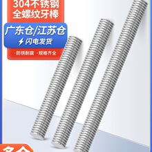 �ݼy16ͨ�z��10�ݗU304���P�������ȫ�o�^M4M5M6M12MM8���l�z�UM