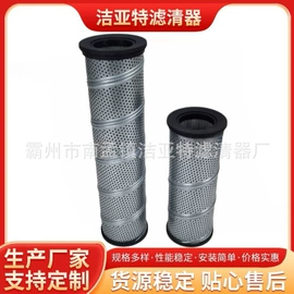 滤芯;空气滤清器;机油滤清器