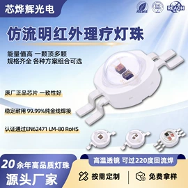 贴片式LED;大功率LED;COB LED