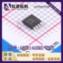 一色8314armz-reelmsop-8ic芯片