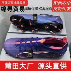 フューチャースター FG サッカーシューズ ネイマール フューチャーエッセンス スパイク メッシ AG 児童・学生 男女兼用 MG サッカーシューズ