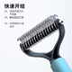 Pet Comb Teddy Open Knot Special Brush Dog Hair Cat Comb Brush Artifact Supplies Dog Knot Double-Sided Comb