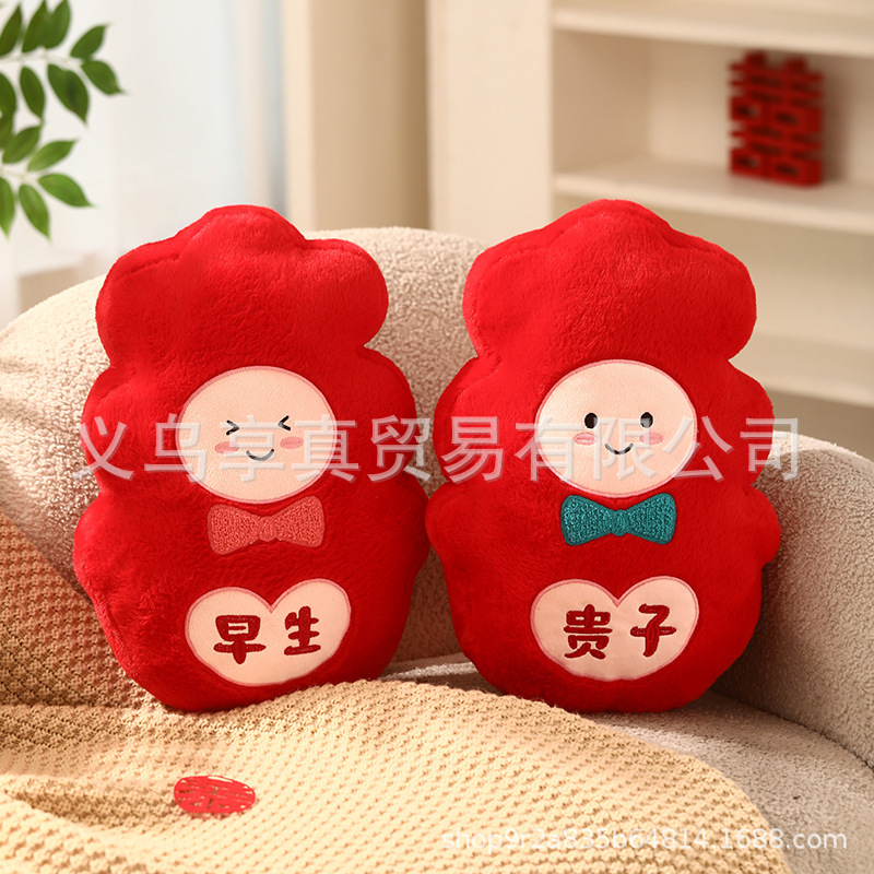 新婚礼物喜字抱枕压床娃娃一对结婚喜娃婚庆公仔中式婚礼摆件批发|undefined