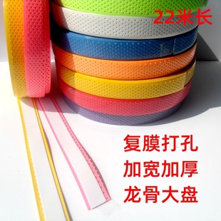 Coated Perforated Widened and Thickened Large-Scale Ribbed Anti-Slip Durable Material Handle Sweat-Absorbing Tennis Racket Training Grip