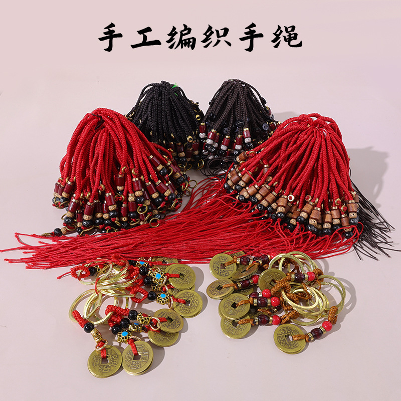 中国结铜五帝钱钥匙扣汽车手工挂件吊坠旅游黄铜配件配饰现货批发|undefined