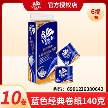 ά��V4069��ɫ���䳬����Ȼ������о��ֽԭ��ľ��4��140g*10��/��