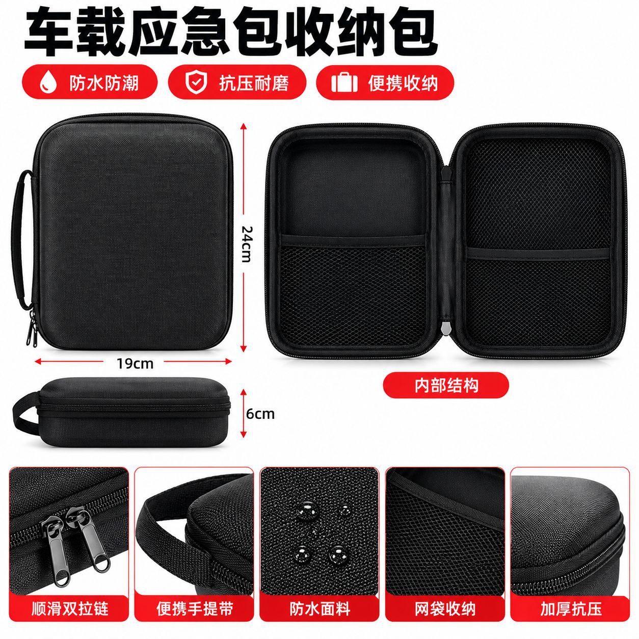 Car travel essentials kit, customized car insurance gifts, car emergency rescue kit, car emergency kit with strap