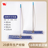 Manufactor Dust mop Mop Flat Mop commercial household Dust mop Dust mop Dust mop Dust push rod