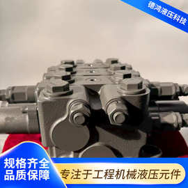 德鸿液压换向阀密封耐磨设计合理多种规格供应 ZL系列分片换向阀