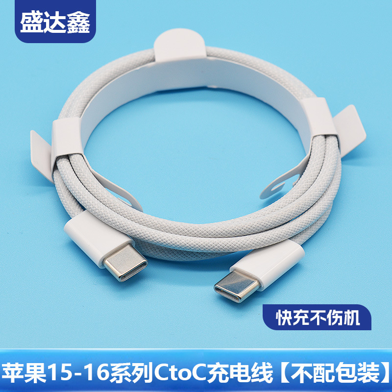 Suministro exclusivo transfronterizo de cargador de carga rápida de 30W, compatible con el cabezal de carga Apple PD30W, cargador de nitruro de galio de 30W de Apple.