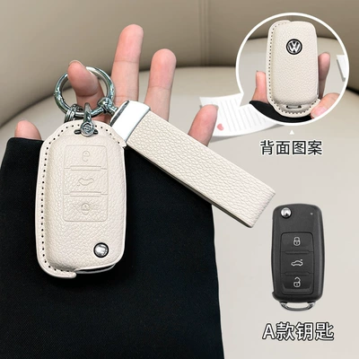 Car key bag: Baolai Passat Small Fragrant Style - standard-volkswagen-model-a-off-white-matching-belt
