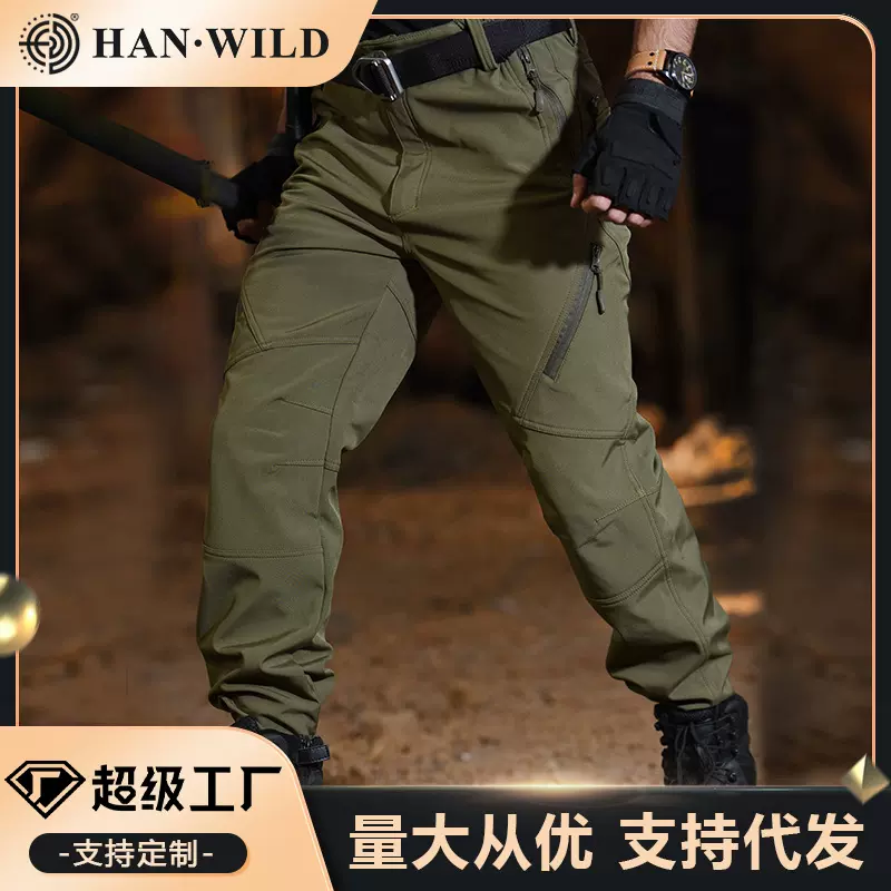 涵野加绒战术裤作战作训男裤耐磨冲锋裤通勤裤工装裤软壳冬迷彩裤
