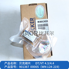 ԭ�b�M��ؐ��WN124-219��ձ�̼Ƭ90138700005̼��Ƭ