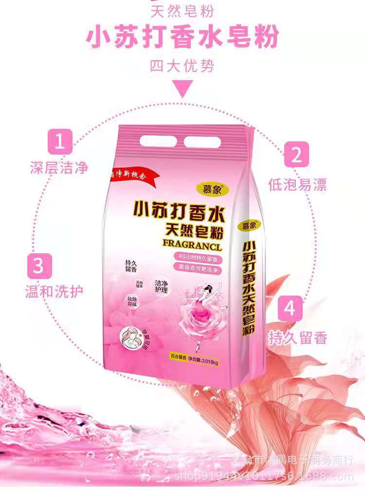 微信图片_20210802215116