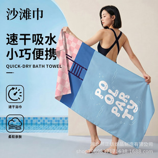 �羳ɳ�����ȼ��L��������ٸ�ԡ����ˮ��ճɳԡ����y��߅���ƴ�